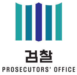 검찰 로고.