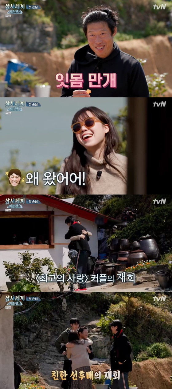 /사진=tvN '삼시세끼 어촌편5' 방송화면 캡처