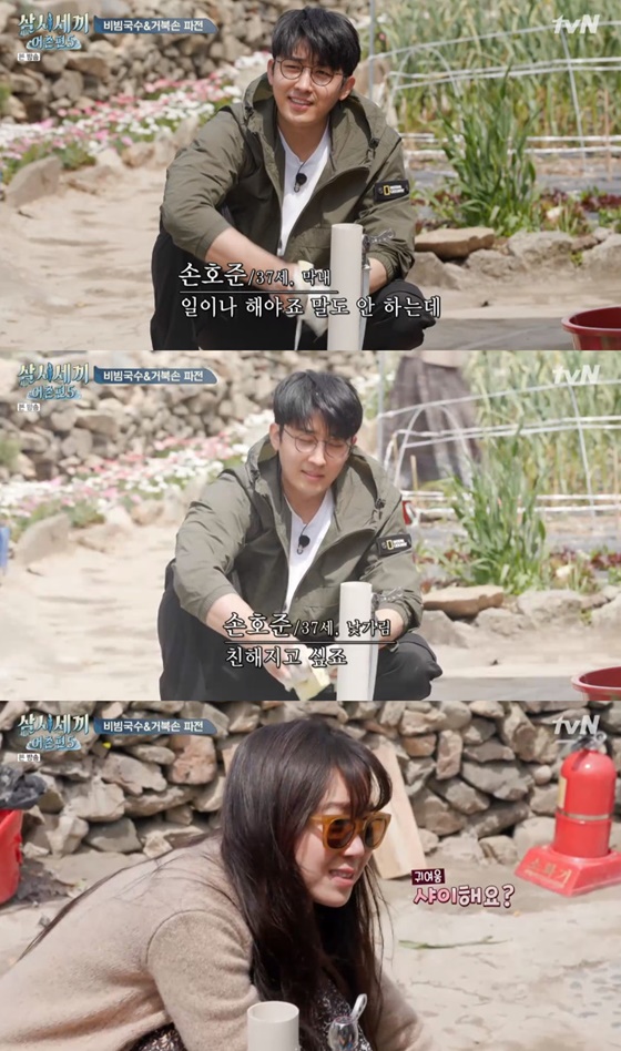 /사진=tvN '삼시세끼 어촌편5' 방송화면 캡처