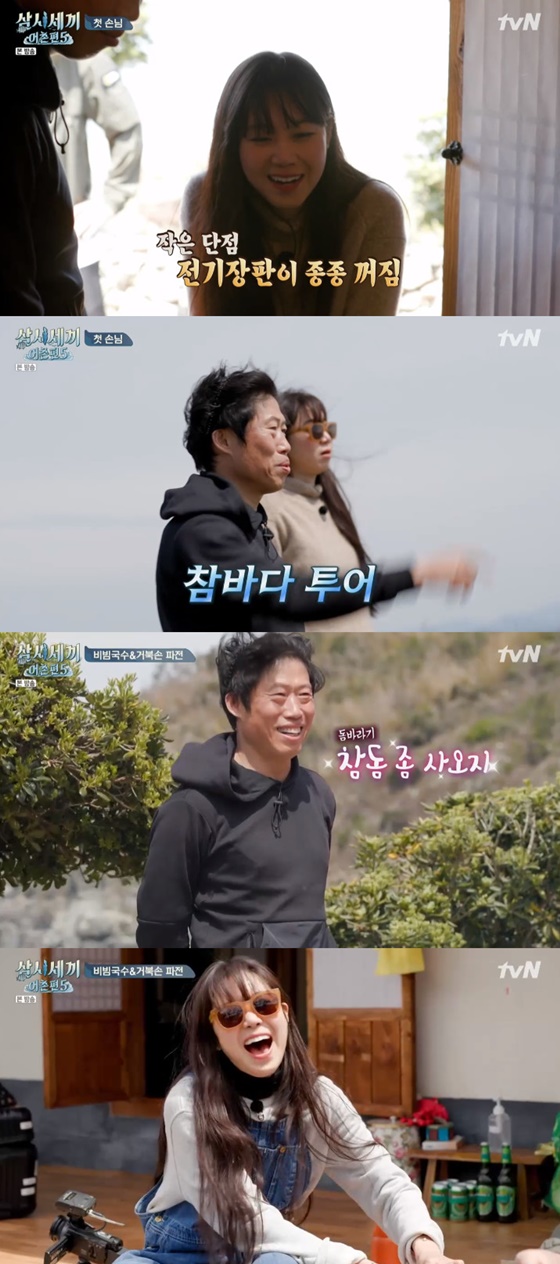 /사진=tvN '삼시세끼 어촌편5' 방송화면 캡처