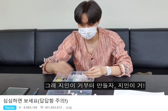 제이홉이 지난 14일 오후 깜짝 라이브 방송을 진행했다. 사진=브이라이브 화면 캡쳐