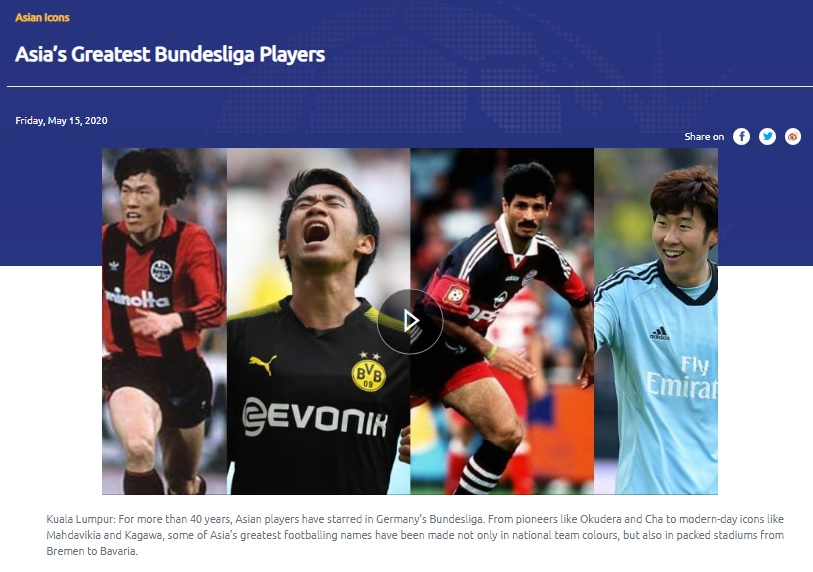 /사진=AFC 공식홈페이지 캡처
