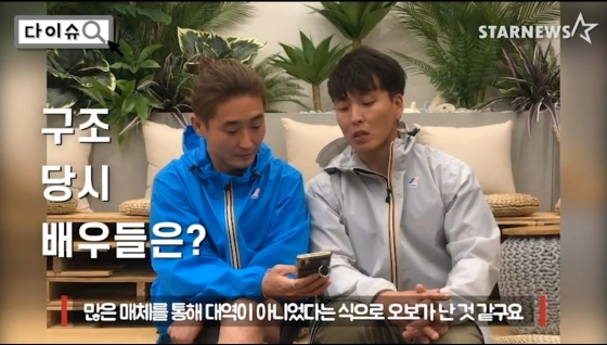 /사진=스타뉴스