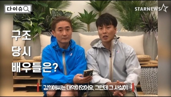 /사진=스타뉴스