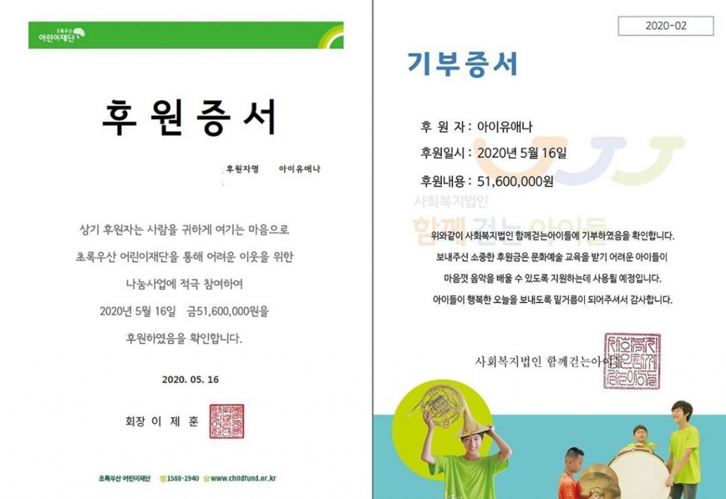 /사진=이담엔터테인먼트