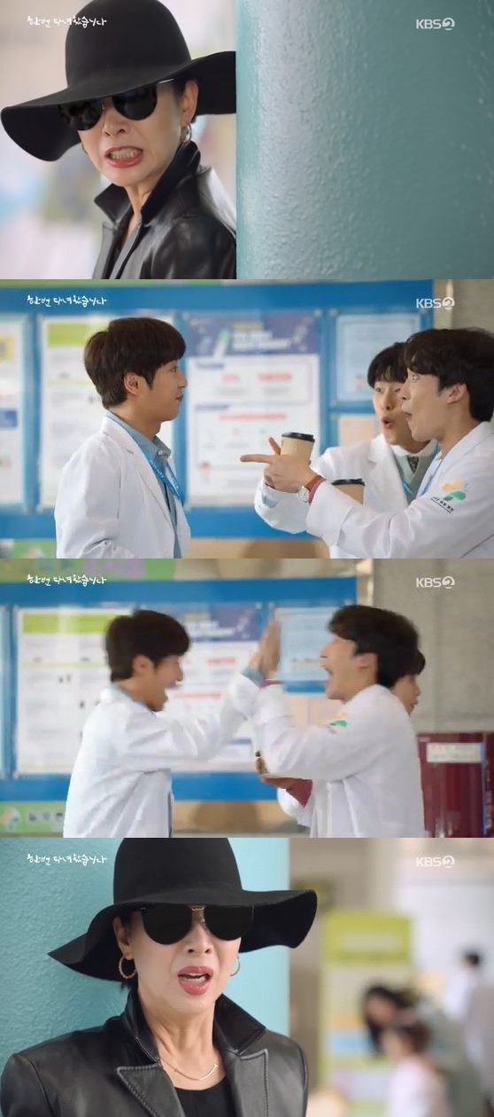 /사진= KBS 2TV '한 번 다녀왔습니다' 방송화면 캡쳐