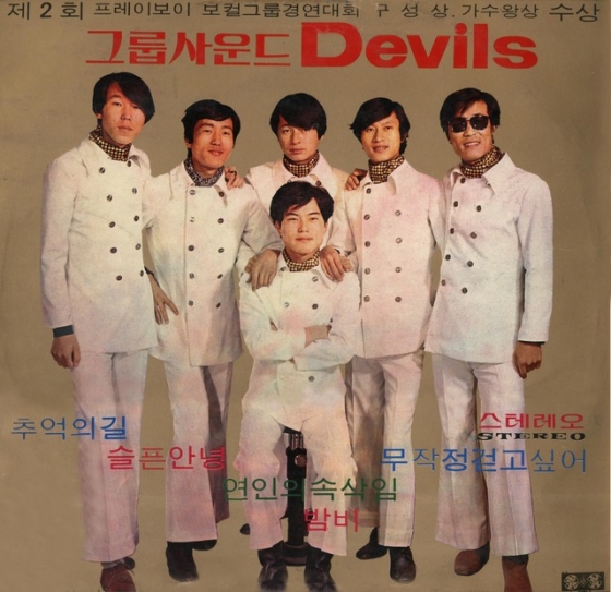 /사진제공=대중음악평론가 박성서
