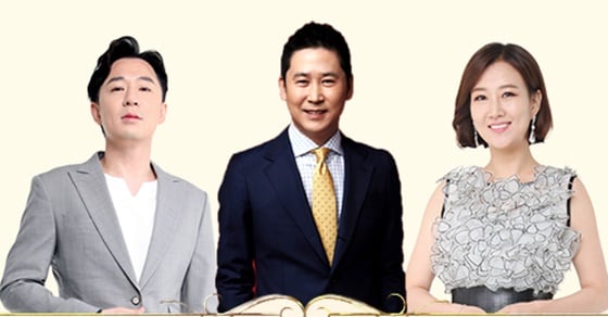 '사랑의 재개발' MC 붐, 신동엽, 장윤정(왼쪽부터)