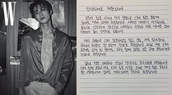 /사진=재현 인스타그램
