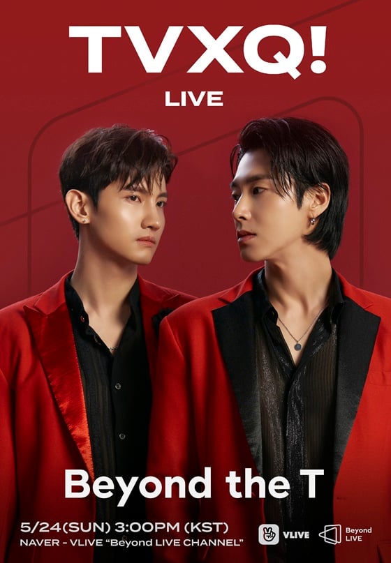 동방신기 /사진제공=SM엔터테인먼트
