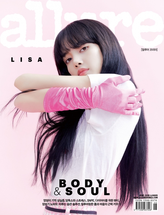 /사진제공=얼루어코리아