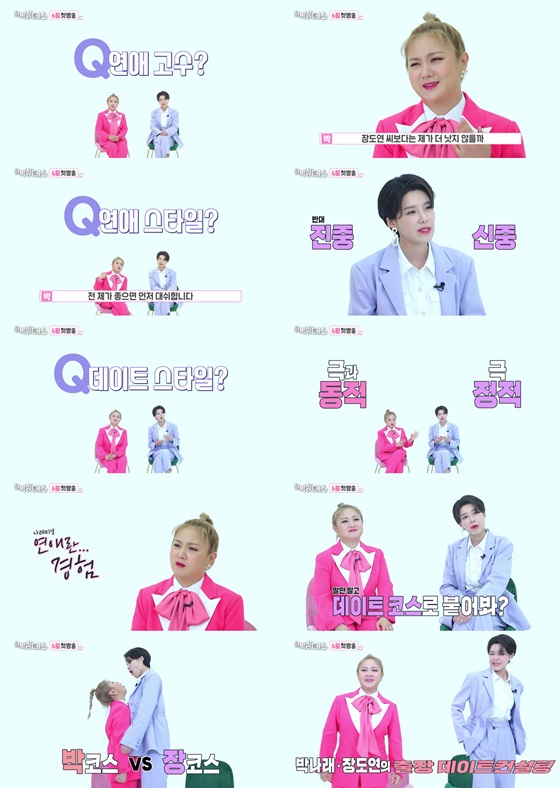 /사진제공=SBS