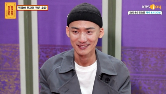 /사진=KBS Joy '무엇이든 물어보살' 방송화면 캡처