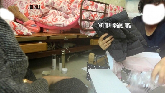 /사진=정의기억연대 공식 페이스북