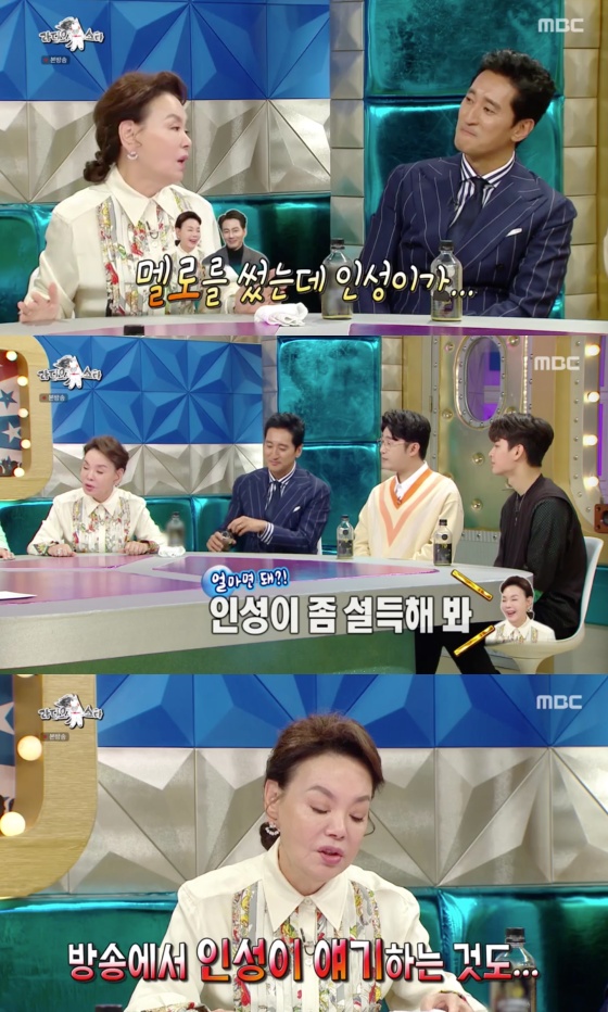 /사진=MBC 예능 프로그램 '라디오스타' 방송화면 캡처