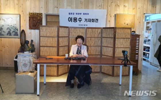 /사진=뉴시스 자료화면(일본군 위안부 피해자인 여성인권운동가 이용수(92) 할머니가 7일 오후 대구 남구의 카페에서 기자회견을 열었다)
