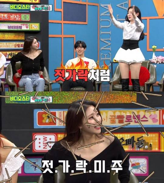 /사진=MBC에브리원 '비디오스타' 방송화면 캡처