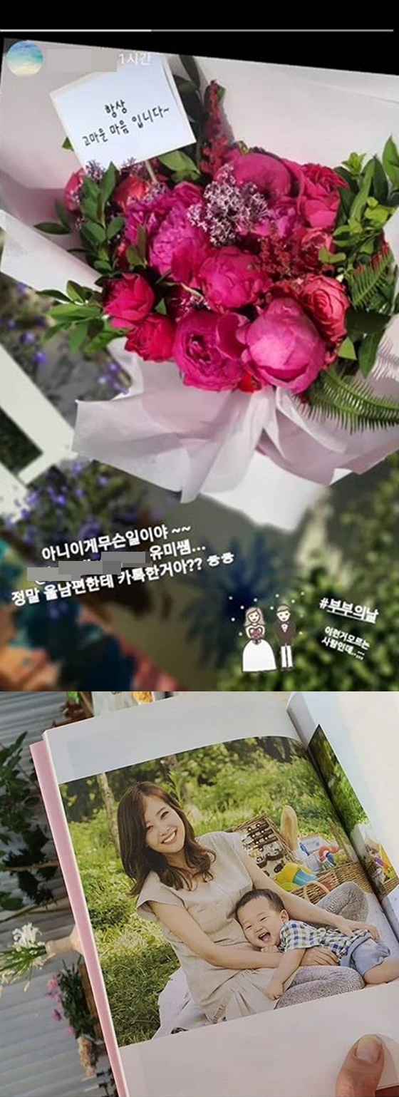 /사진=소유진 인스타그램