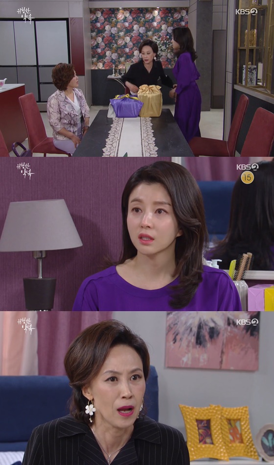 /사진= KBS 2TV 일일연속극 '위험한 약속' 방송 화면