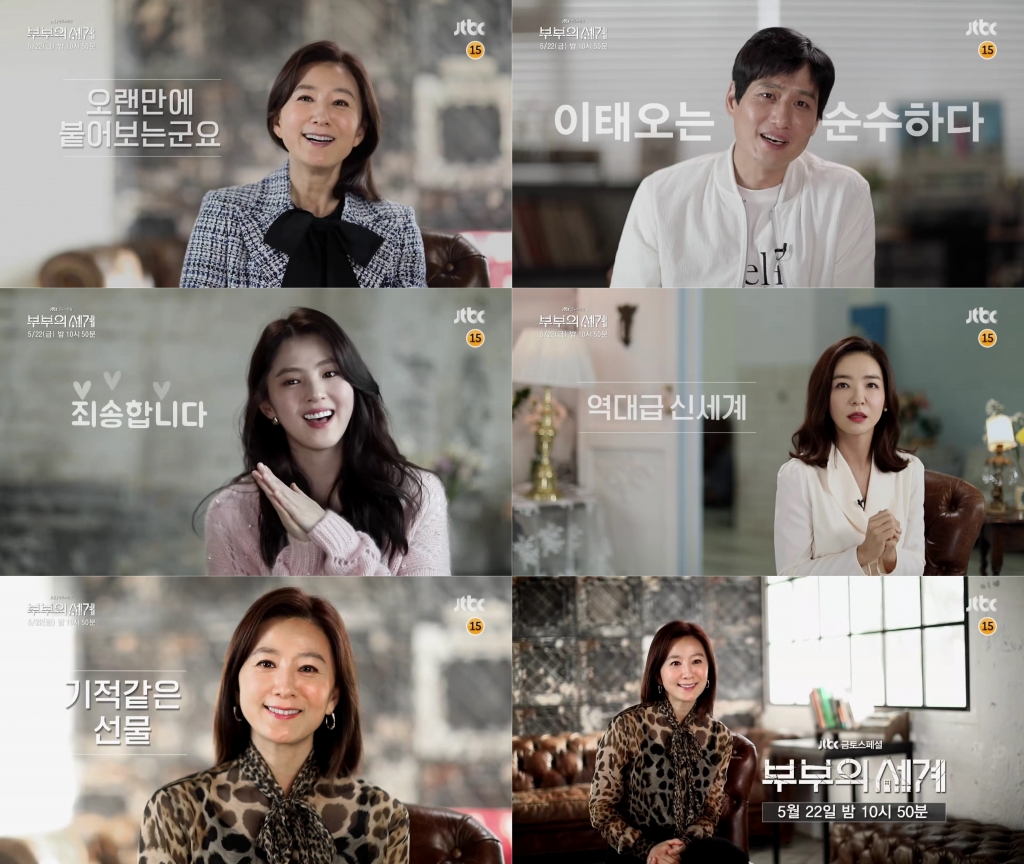 /사진=JTBC