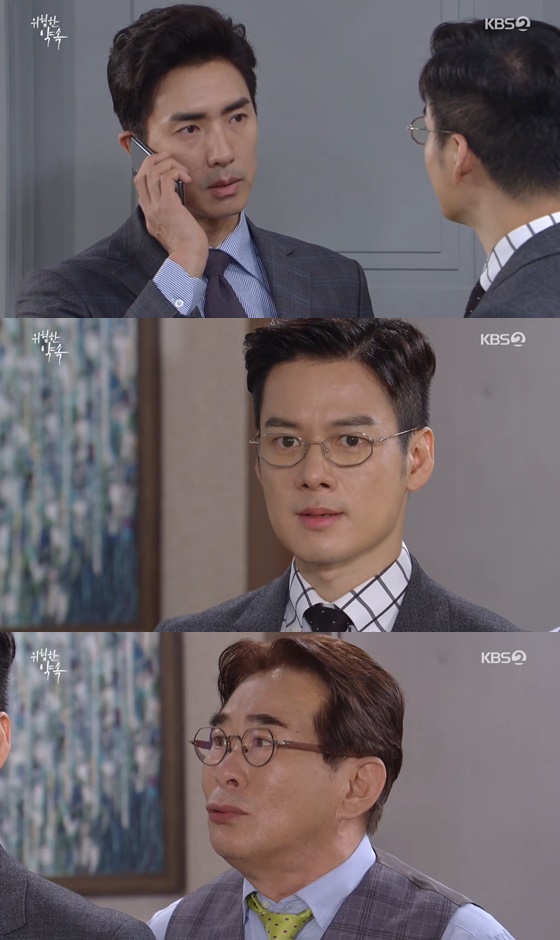 /사진= KBS 2TV 일일연속극 '위험한 약속' 방송 화면