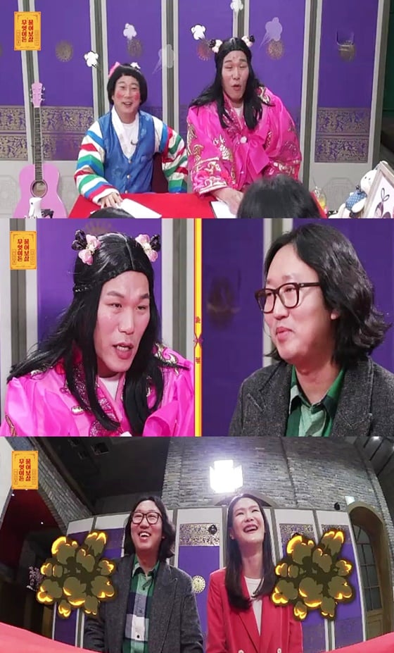 /사진제공=KBS joy