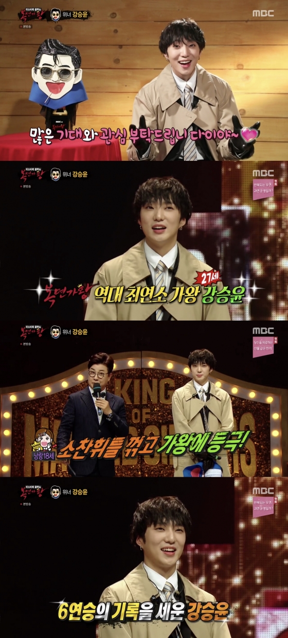 /사진제공=MBC