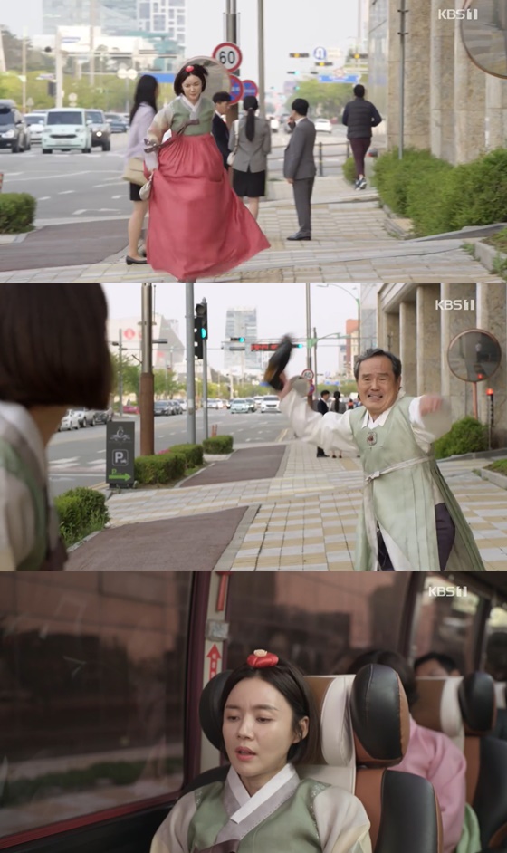 /사진= KBS 1TV 일일연속극 '기막힌 유산' 방송 화면