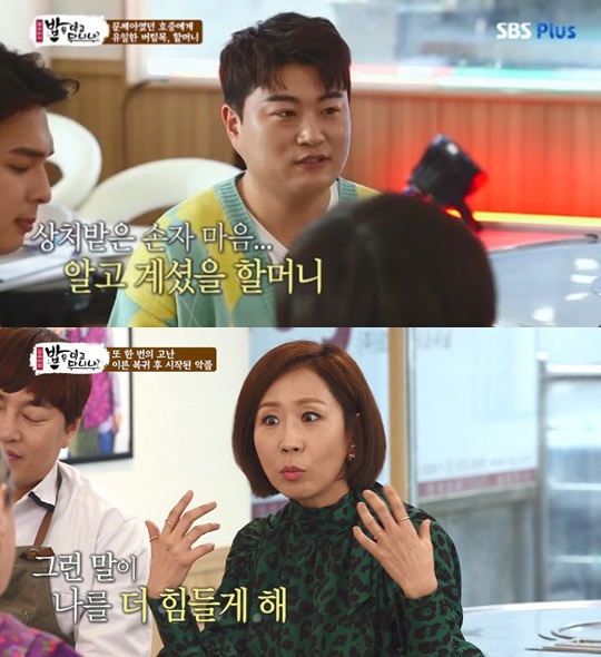 '밥은 먹고 다니냐'에 출연한 가수 김호중과 개그우먼 정선희 /사진='밥은 먹고 다니냐?' 방송 화면