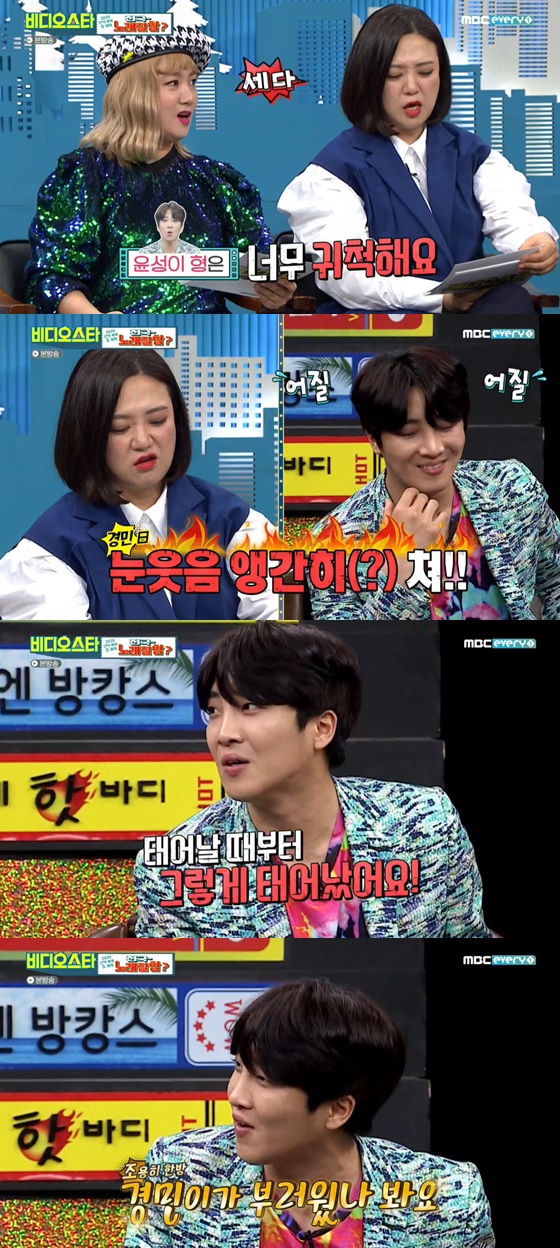 /사진= MBC에브리원 '비디오스타' 방송 화면