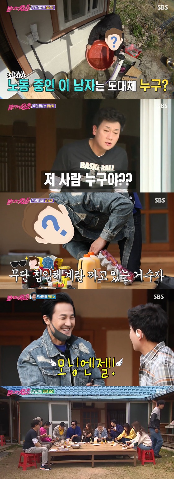 /사진= SBS 예능 '불타는 청춘' 방송 화면