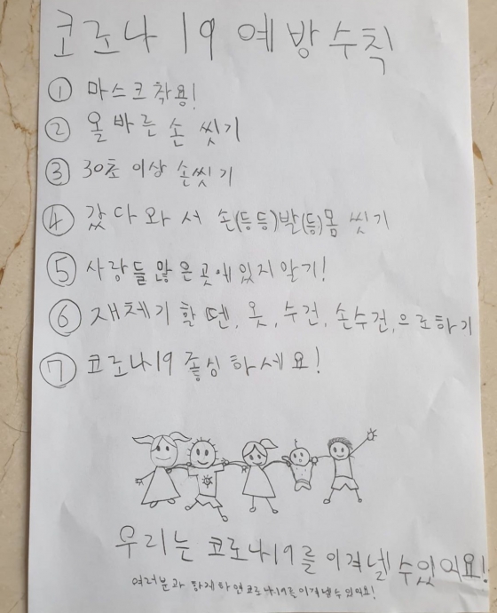 /사진=정시아 인스타그램