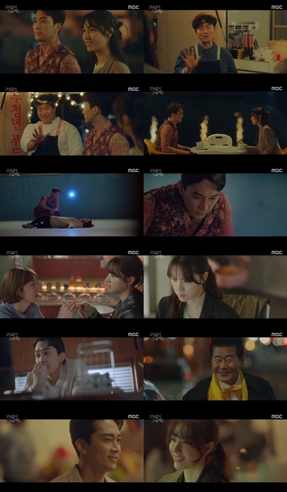 /사진제공=MBC