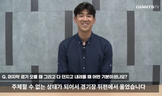 현역 선수로서 마지막으로 팬들에게 작별 인사를 건네는 배장호가 환하게 웃고 있다. /사진=롯데 자이언츠 공식 SNS 영상 캡처