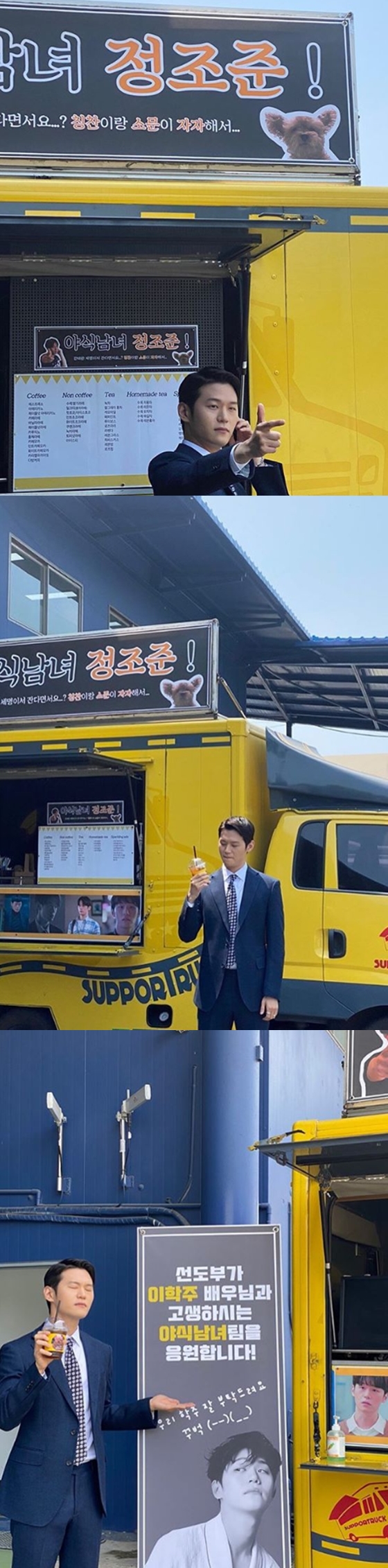 /사진=이학주 인스타그램