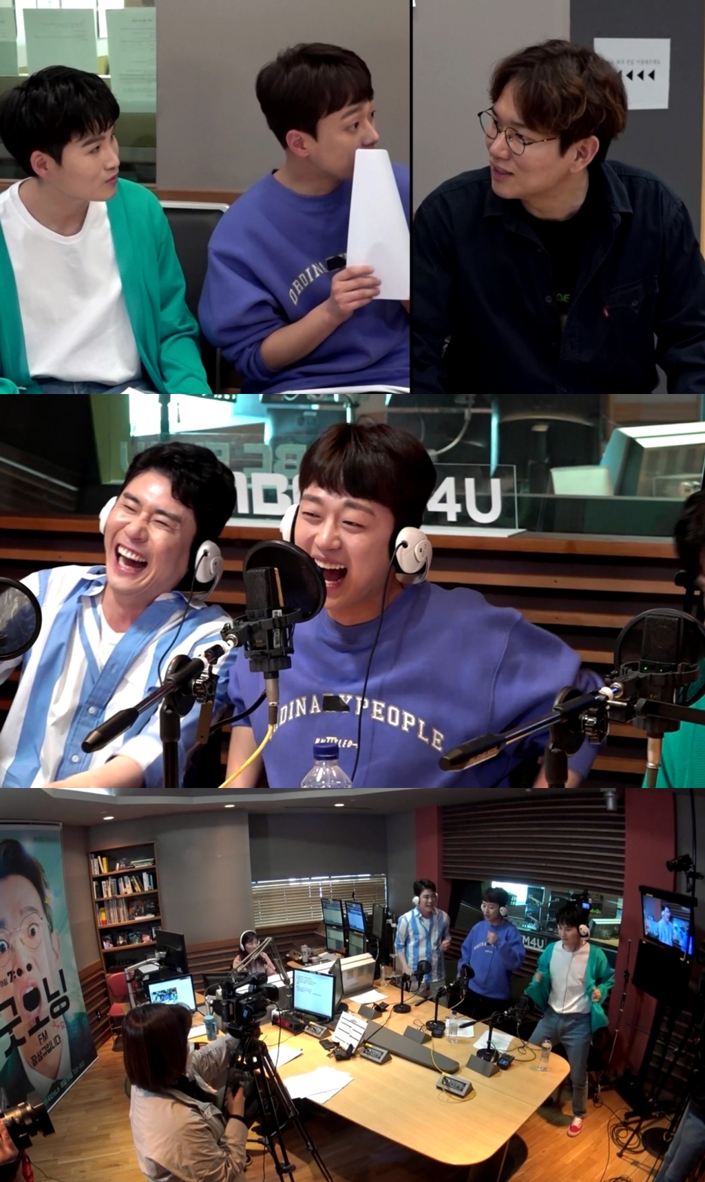 /사진=MBC