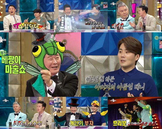 /사진='라디오 스타' 방송 화면