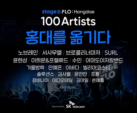 /사진제공=플로