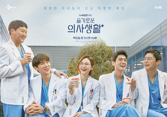 /사진=tvN