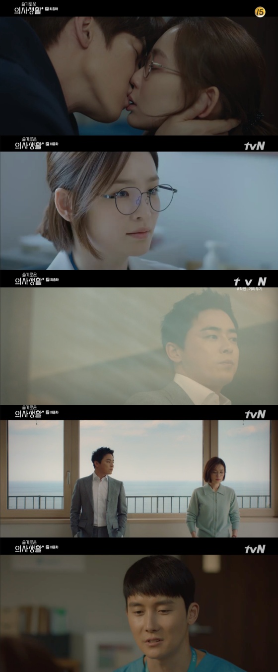 /사진=tvN 목요스페셜 '슬기로운 의사생활' 방송화면 캡처