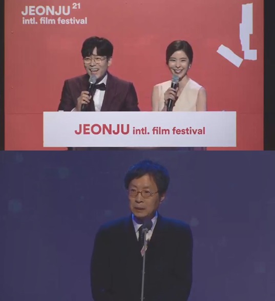 /사진=제21회 전주국제영화제 개막식 온라인 영상