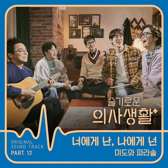 /사진제공=스튜디오 마음C