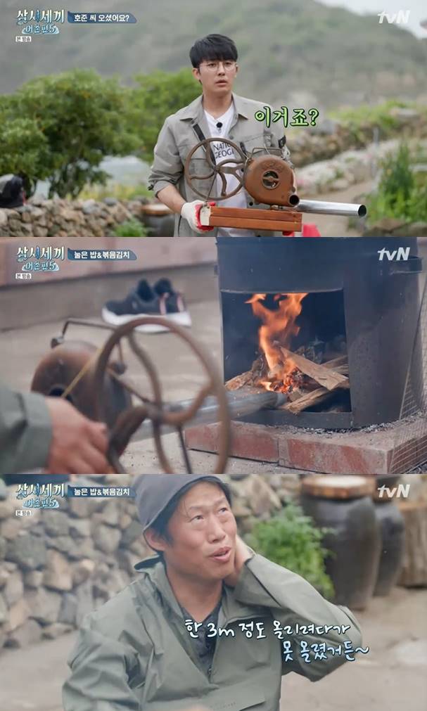 /사진=tvN '삼시세끼 어촌편5' 방송화면 캡처