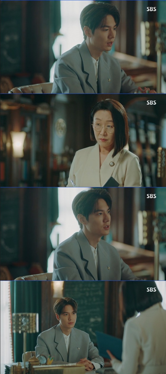 /사진=SBS '더킹: 영원의 군주' 방송화면 캡처