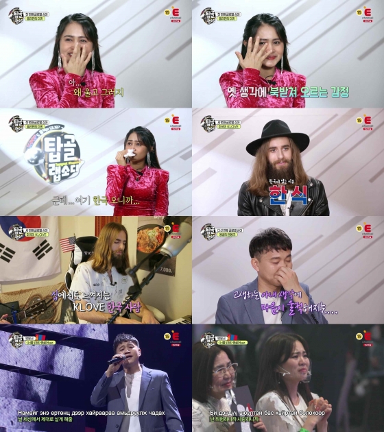'탑골랩소디'