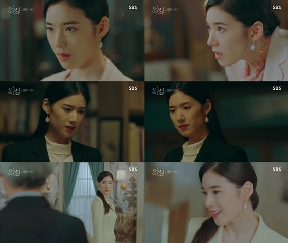 /사진=SBS 금토드라마 '더 킹-영원의 군주' 방송화면 캡처
