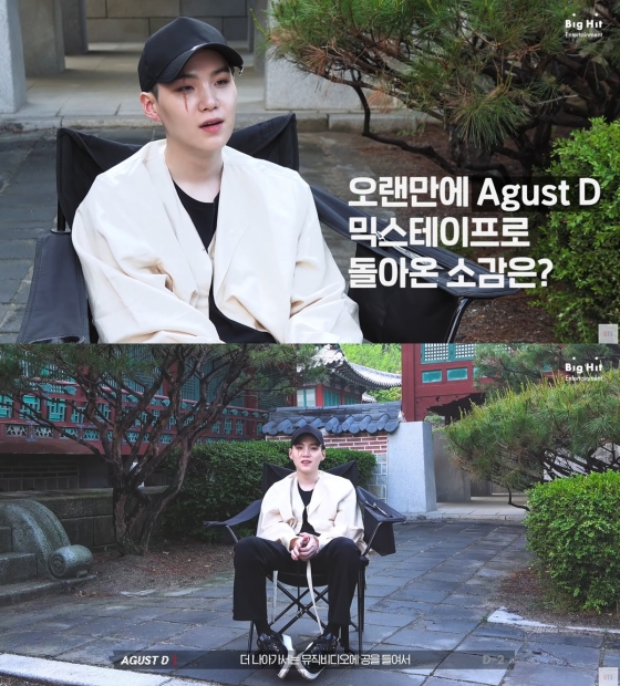 /사진제공=빅히트엔터테인먼트