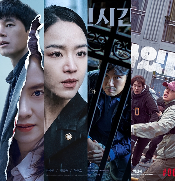 '침입자'와 '결백' '사라진 시간' '#살아있다' 등 6월 개봉하는 한국영화 기대작들.