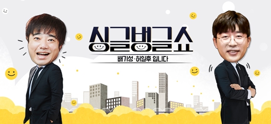 /사진제공=MBC
