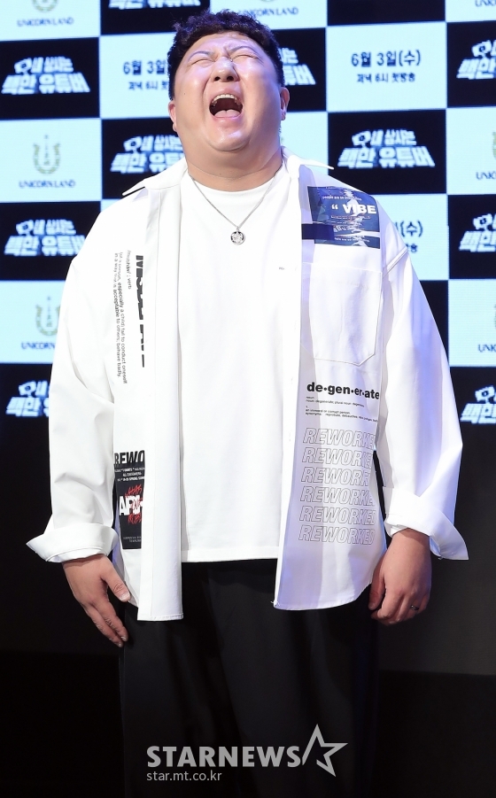 킹기훈 /사진=김창현 기자